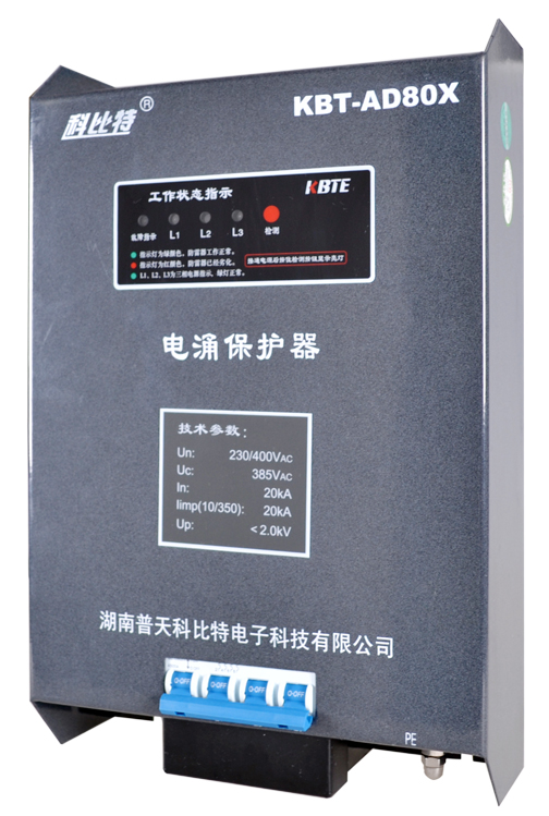 三相明博(中国)