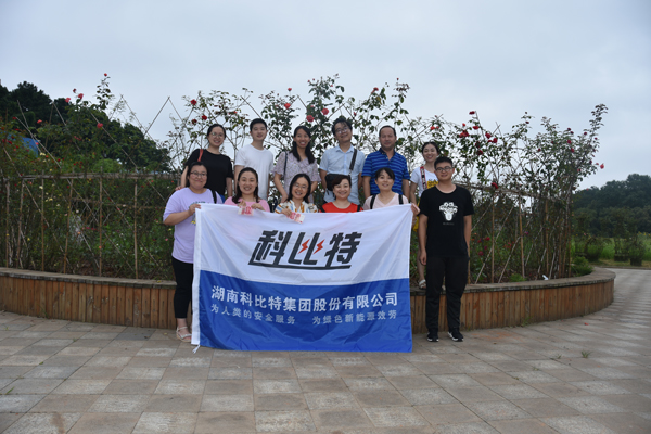 2019明博手机登录入口防雷第二季度员工生日会
