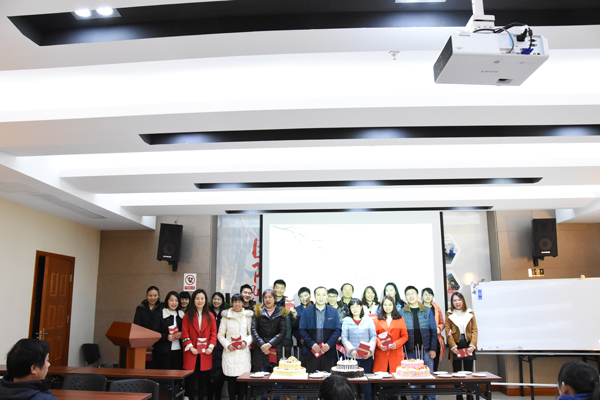 2017明博手机登录入口防雷员工生日会