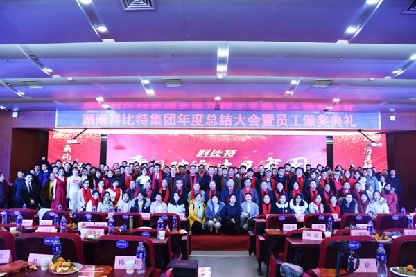 明博手机登录入口防雷2018年度盛典