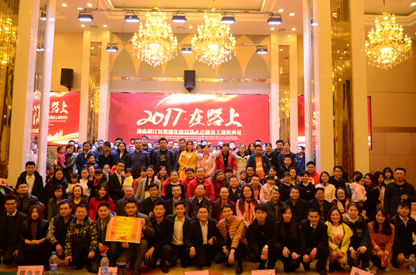 明博手机登录入口防雷2016年度盛典