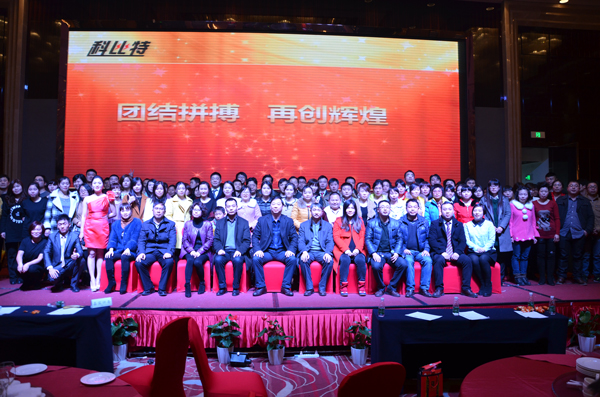 2014明博手机登录入口防雷年度盛典