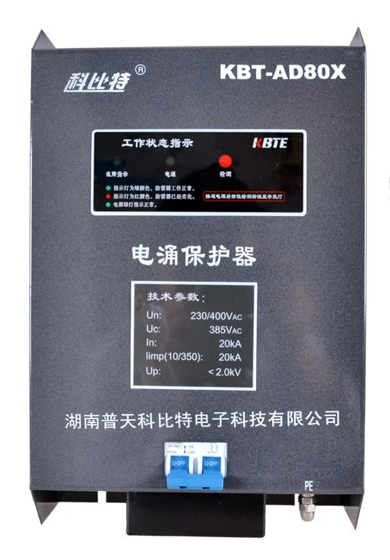 单相明博(中国)