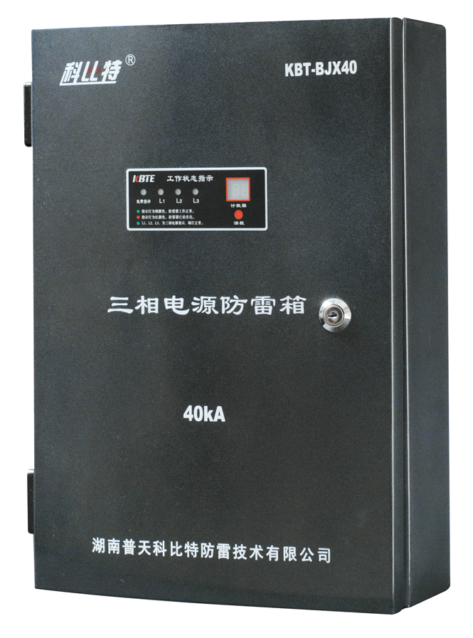模块化通信基站专用明博(中国)