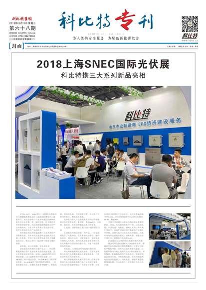明博手机登录入口期刊68期
