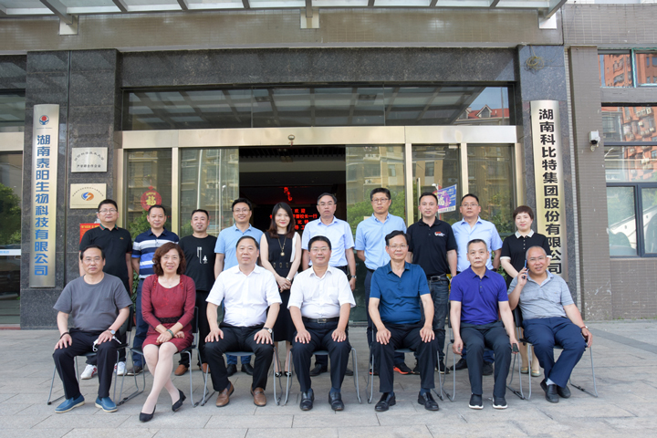 长沙理工大学校长曹一家一行莅临明博手机登录入口参观交流