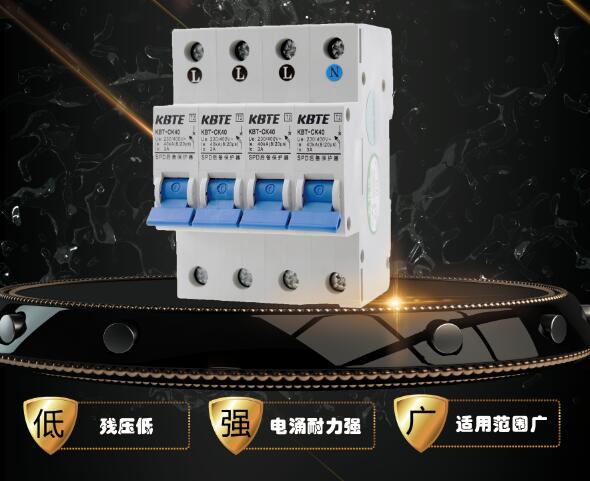 明博手机登录入口防雷浅谈浪涌后备保护器选用