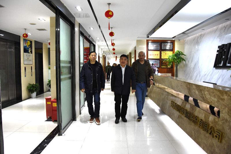 雨花区政协副主席陈怀宇一行莅临明博手机登录入口走访调研
