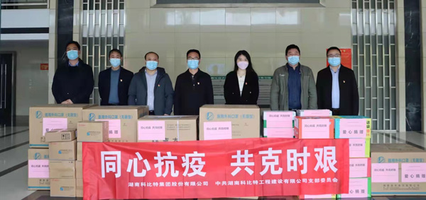 战疫行动 | 明博手机登录入口向同升街道捐赠抗疫物资