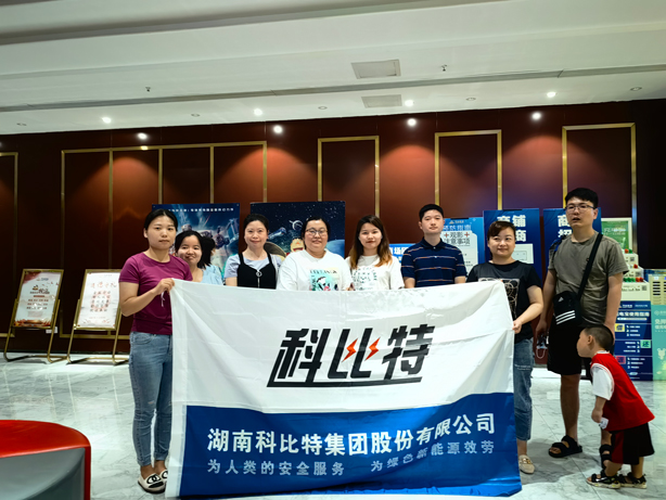 火热夏季，清凉观影——明博手机登录入口二季度员工生日会圆满举行