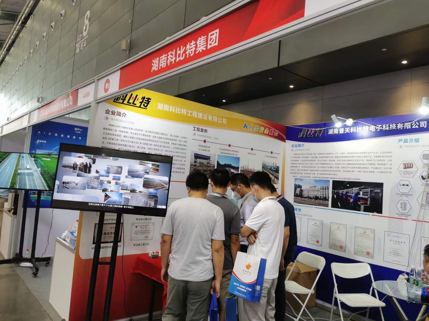 智慧防雷 | 明博手机登录入口亮相第二十四届中国高速公路信息化大会