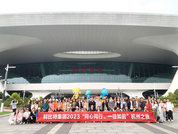 明博手机登录入口2023杭州之旅完美收官