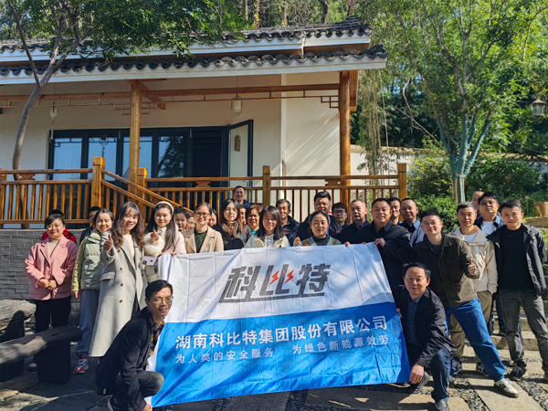 2023明博手机登录入口季度员工生日会