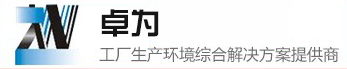 无尘车间,净化车间,无尘车间装修,无尘车间工程,无尘车间厂家_明博手机登录入口官网